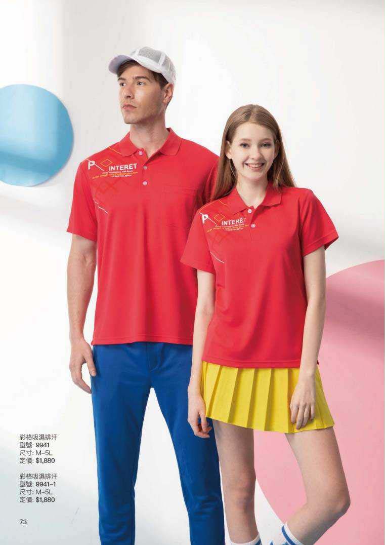 2021夏目錄_210414_36 2021夏目錄_210414_36