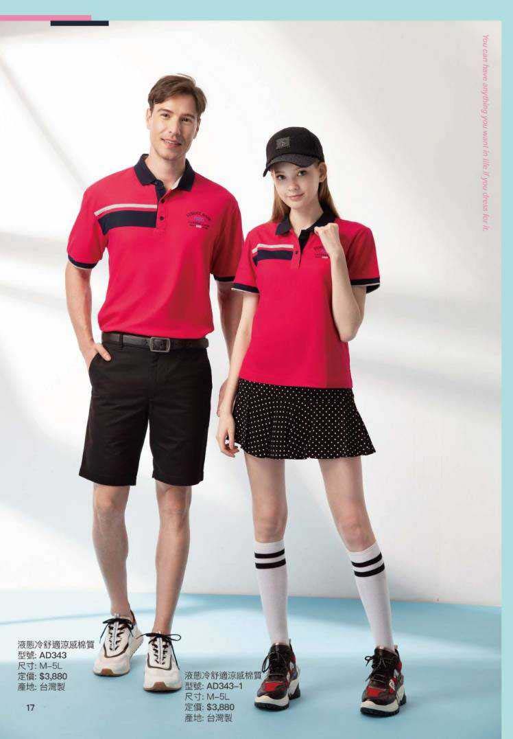 2021夏目錄_210414_8_1 2021夏目錄_210414_8_1