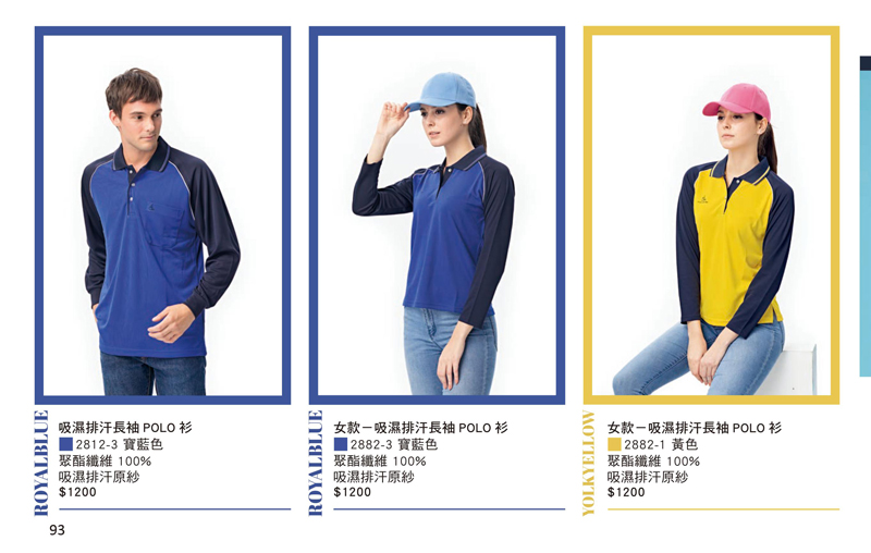 瑋-P93_01 瑋-P93_01