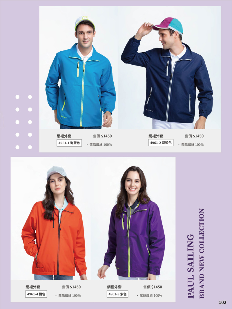 (單頁)-(102) (單頁)-(102)