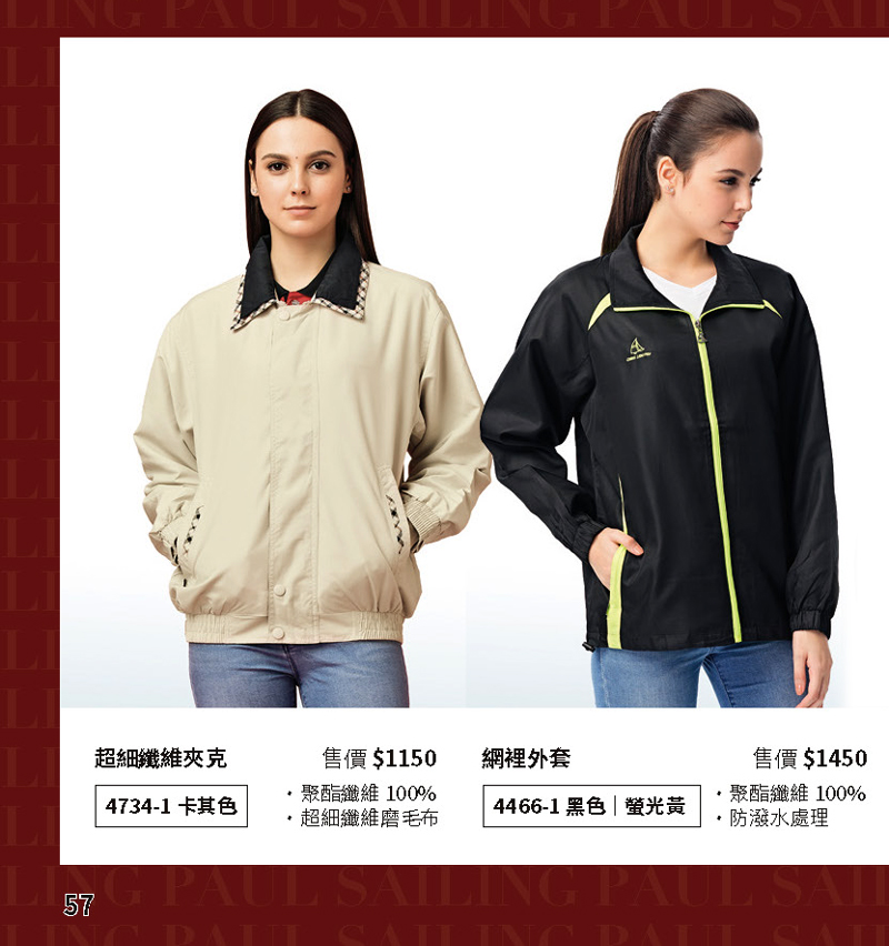 2022-(單頁)(57) 2022-(單頁)(57)