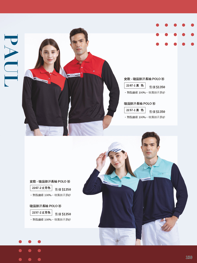 2022-(單頁)(108) 2022-(單頁)(108)