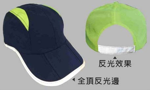 偉-運動反光三折帽 ( 六片式 ) - 共6色