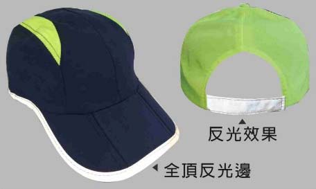 偉-運動反光三折帽 ( 六片式 ) - 共6色