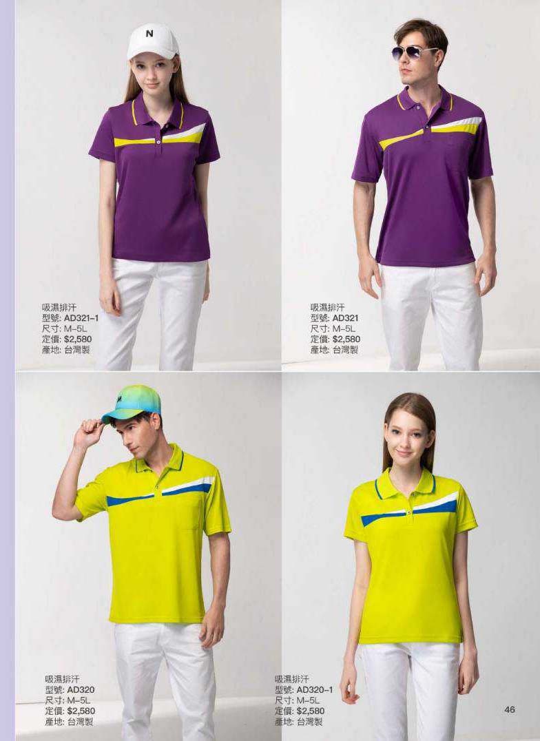 2021夏目錄_210414_22 2021夏目錄_210414_22