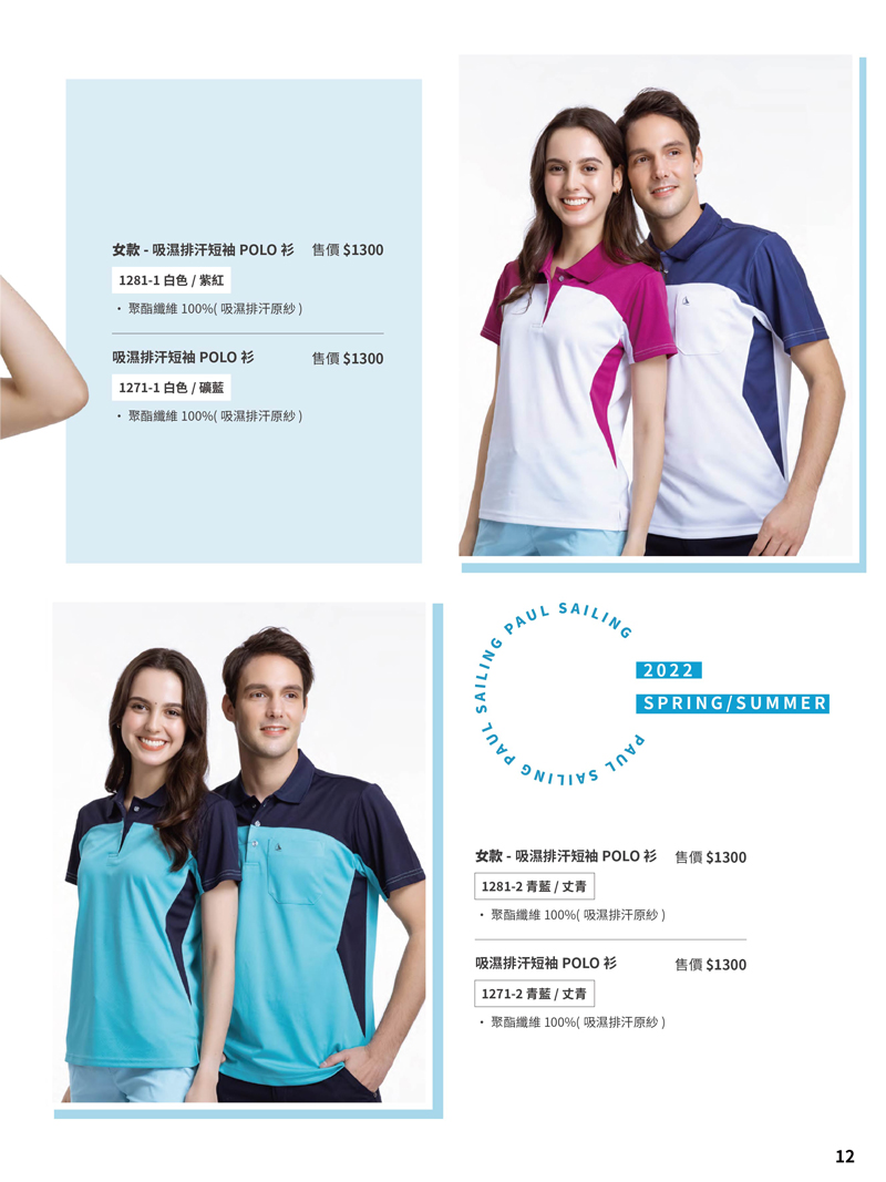 (單頁)-(12) (單頁)-(12)