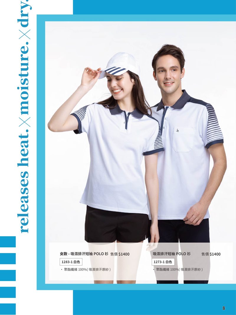 (單頁)-(8) (單頁)-(8)