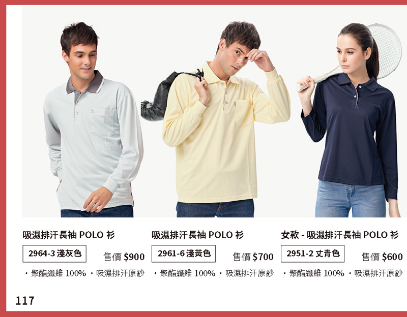 2022-(單頁)(117)-2 2022-(單頁)(117)-2