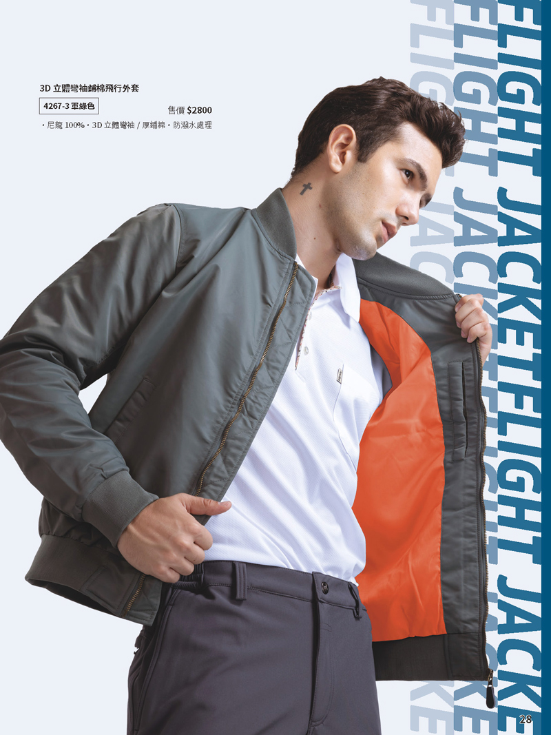 2022-(單頁)(28) 2022-(單頁)(28)