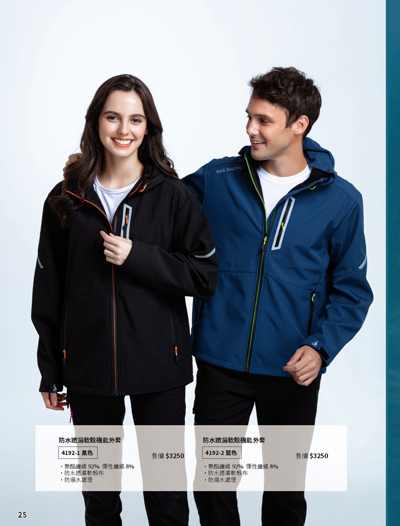 2022-(單頁)(25) 2022-(單頁)(25)