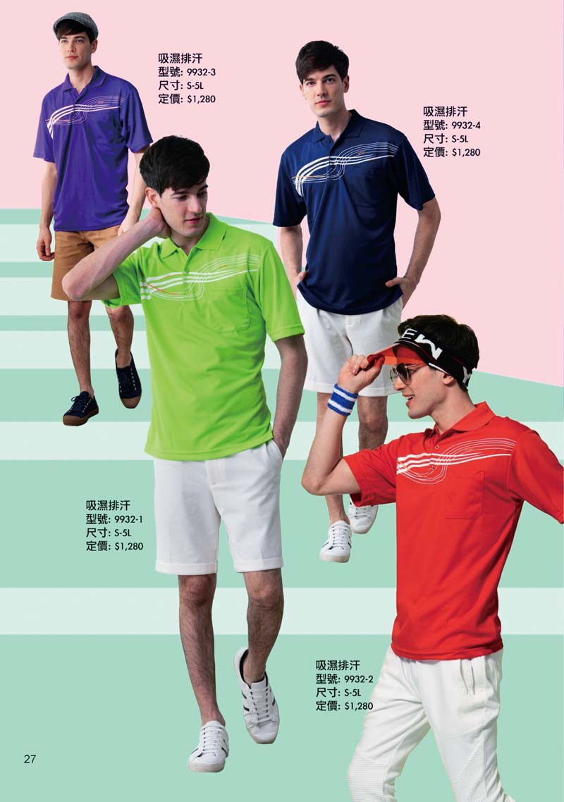 2020夏目錄經典版_200316_0005_1 2020夏目錄經典版_200316_0005_1