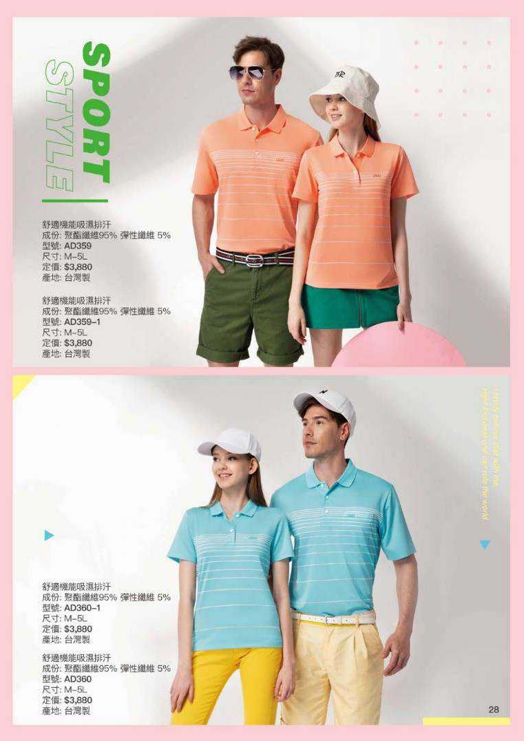 2021夏目錄_210414_13 2021夏目錄_210414_13