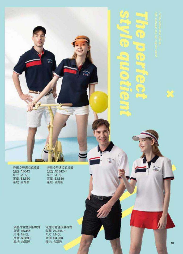 2021夏目錄_210414_8 2021夏目錄_210414_8