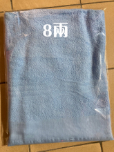 福-緞紋浴巾 (8兩、12兩、16兩)