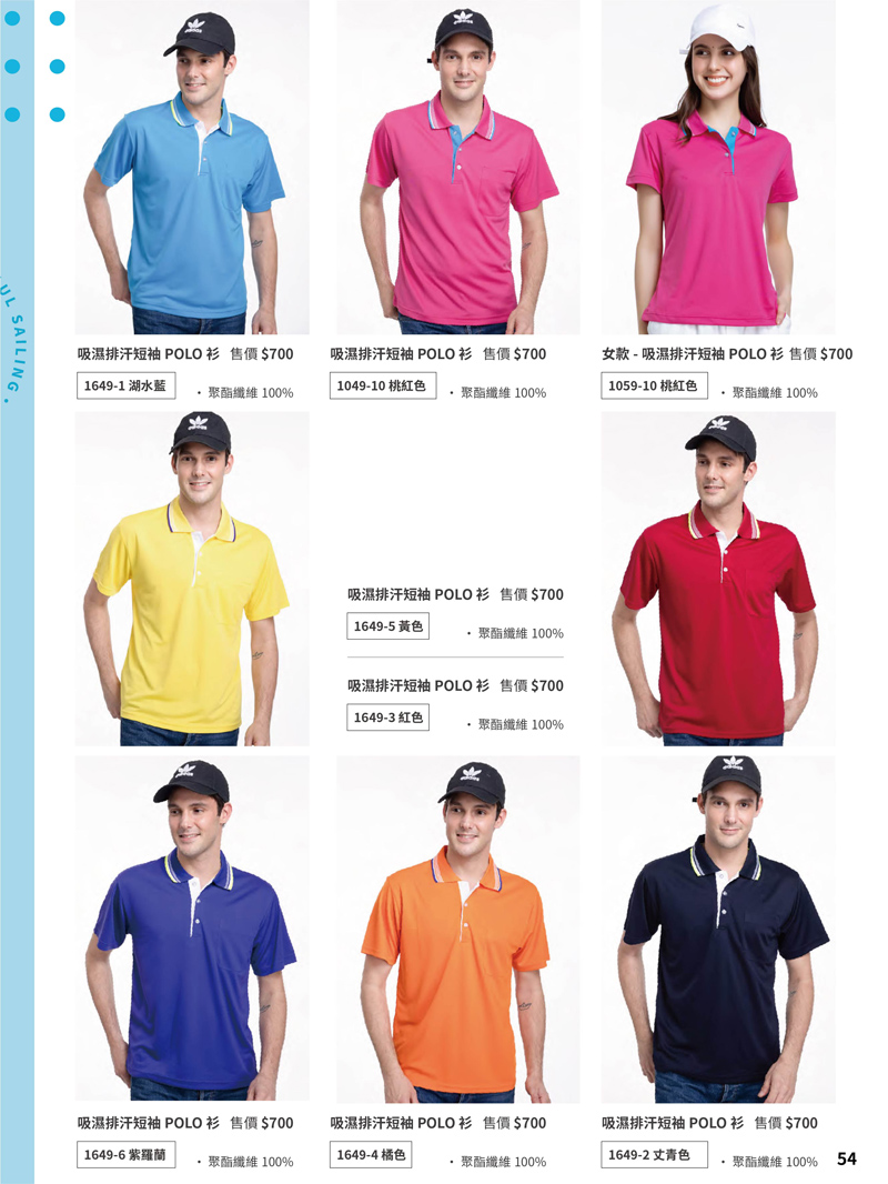 (單頁)-(54) (單頁)-(54)