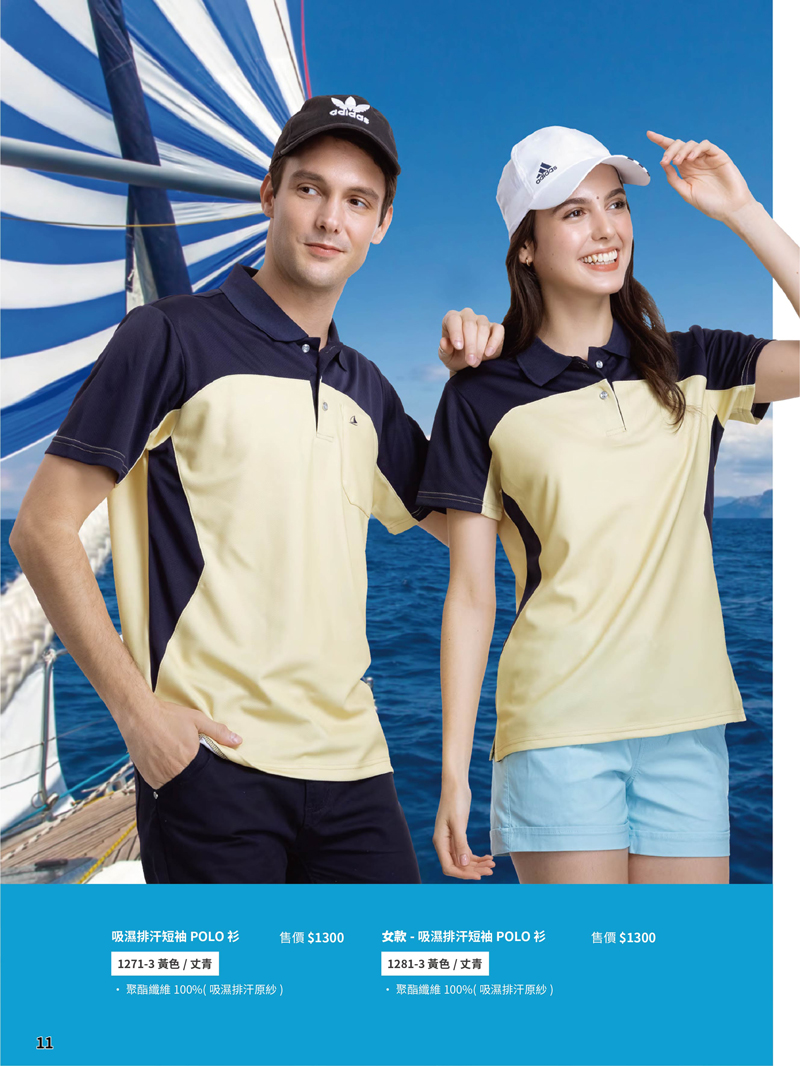 (單頁)-(11) (單頁)-(11)