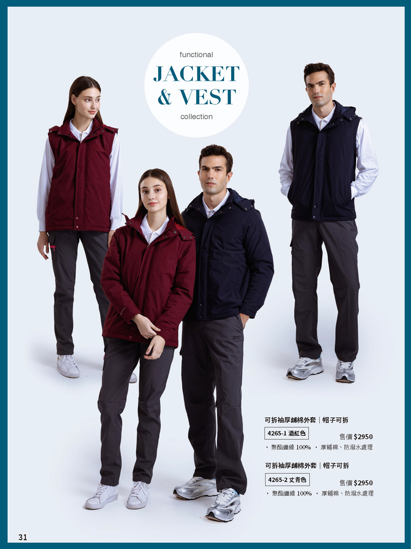 2022-(單頁)(31) 2022-(單頁)(31)