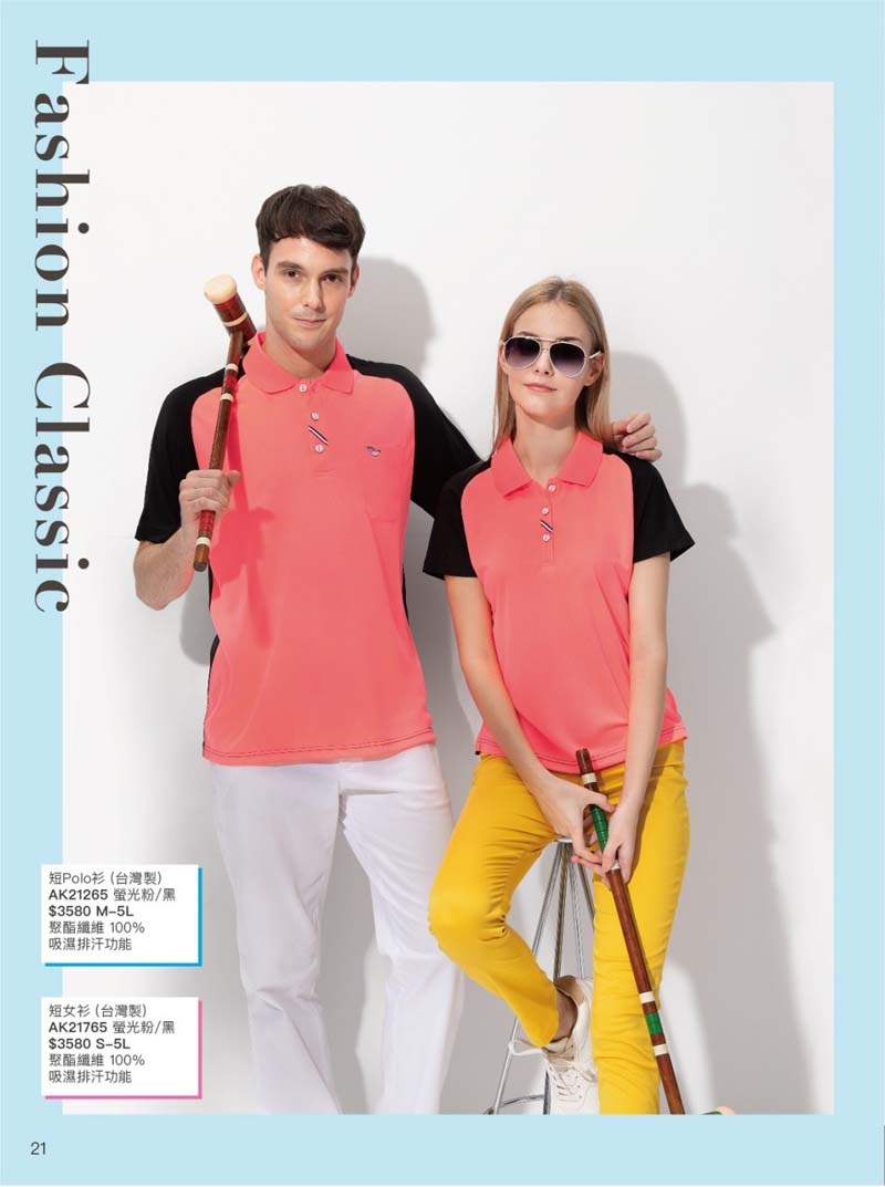 2021AK夏目錄_210414_10 2021AK夏目錄_210414_10