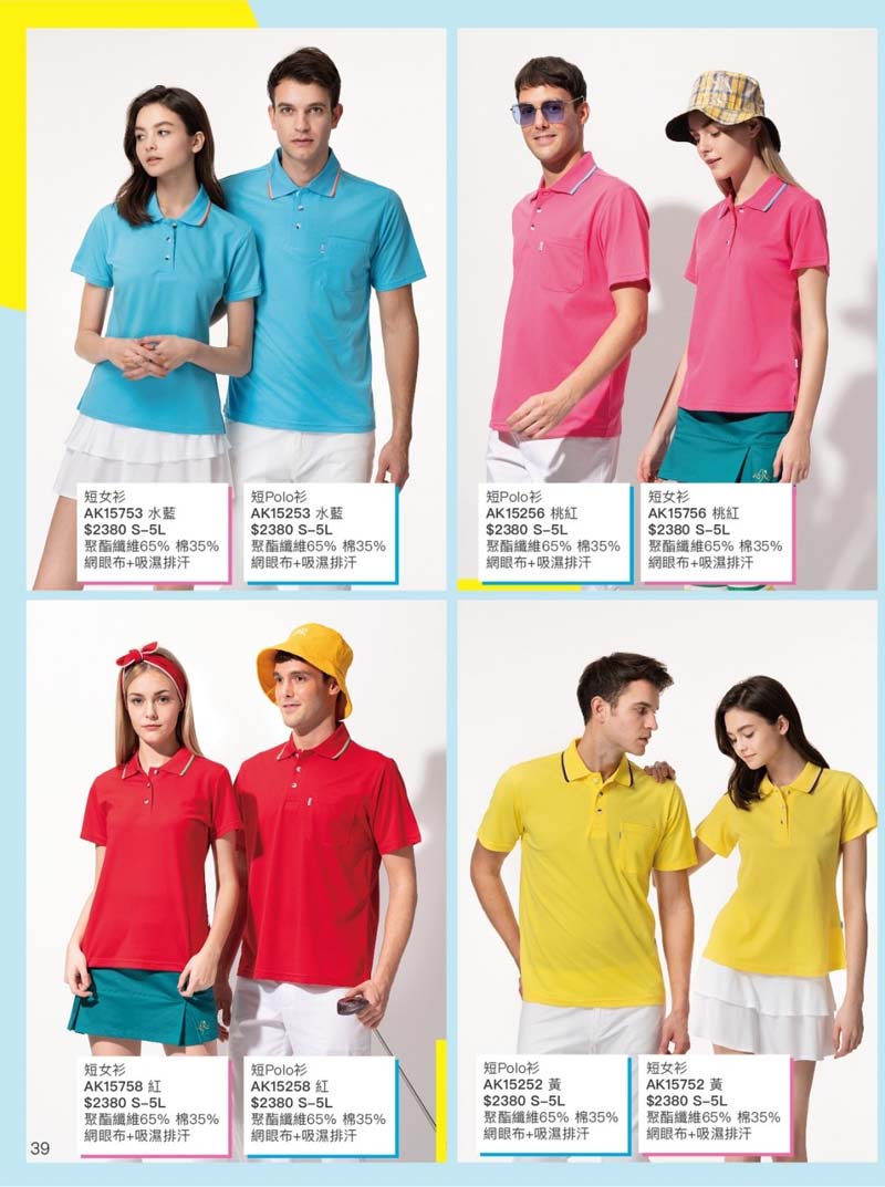 2021AK夏目錄_210414_19 2021AK夏目錄_210414_19