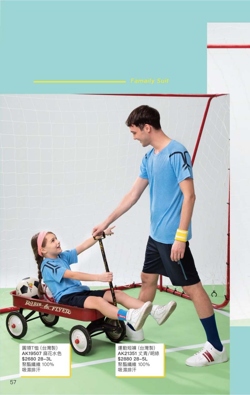 2021AK夏目錄_210414_28 2021AK夏目錄_210414_28