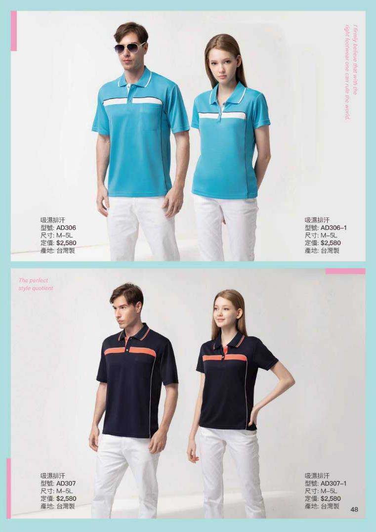 2021夏目錄_210414_23_2 2021夏目錄_210414_23_2