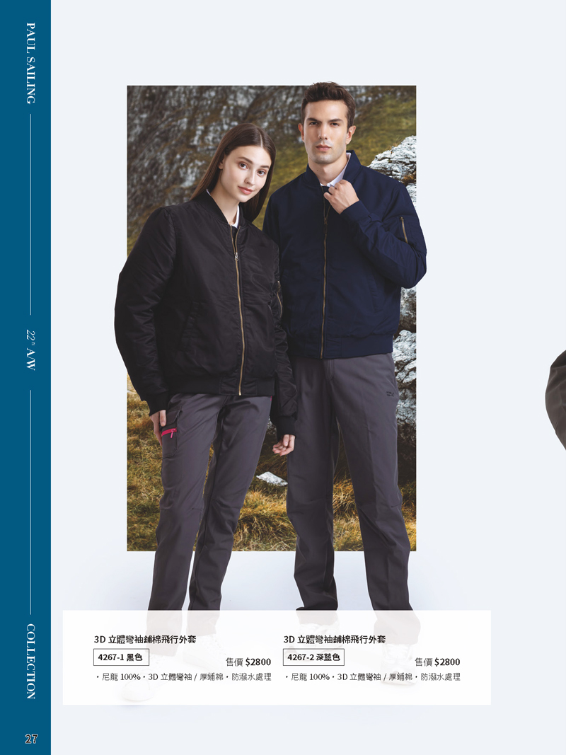 2022-(單頁)(27) 2022-(單頁)(27)