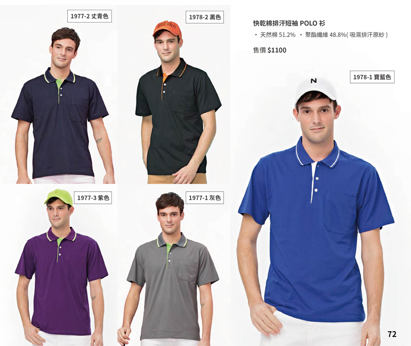 (單頁)-(72)-2 (單頁)-(72)-2