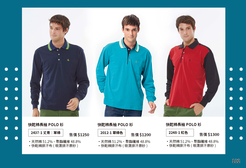 2022-(單頁)(102) 2022-(單頁)(102)