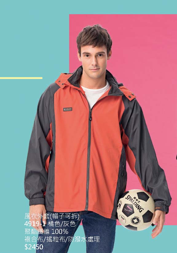 瑋-2020 秋冬目錄_頁面_12_2 瑋-2020 秋冬目錄_頁面_12_2