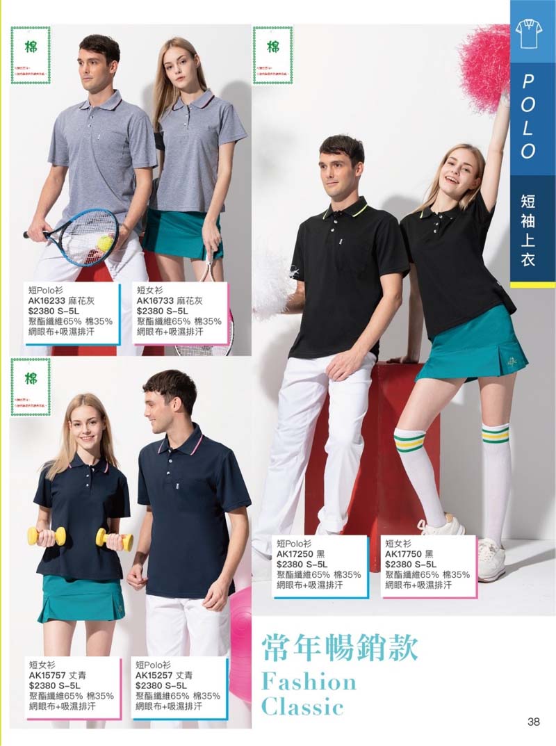 2021AK夏目錄_210414_18_3 2021AK夏目錄_210414_18_3