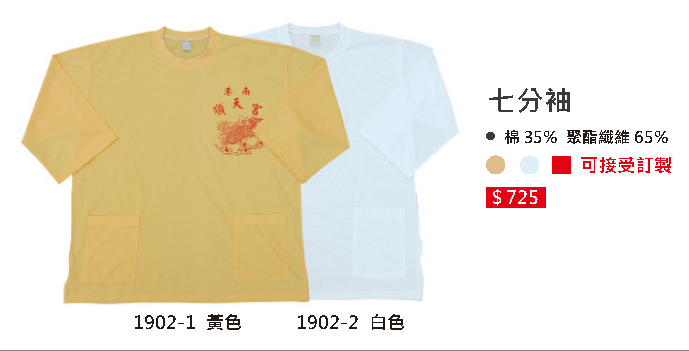 瑋-P98_04 瑋-P98_04