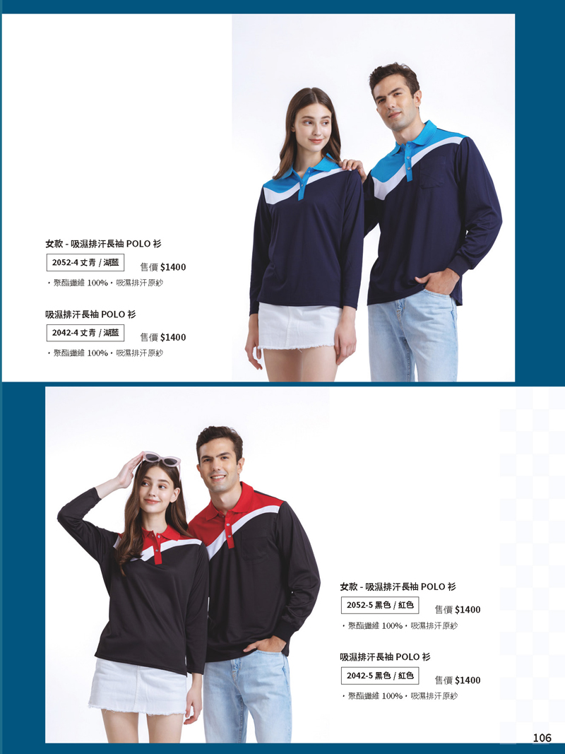 2022-(單頁)(106) 2022-(單頁)(106)