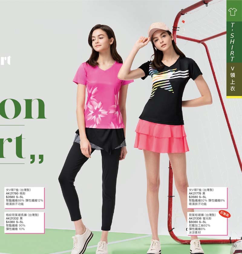 2021AK夏目錄_210414_24 2021AK夏目錄_210414_24