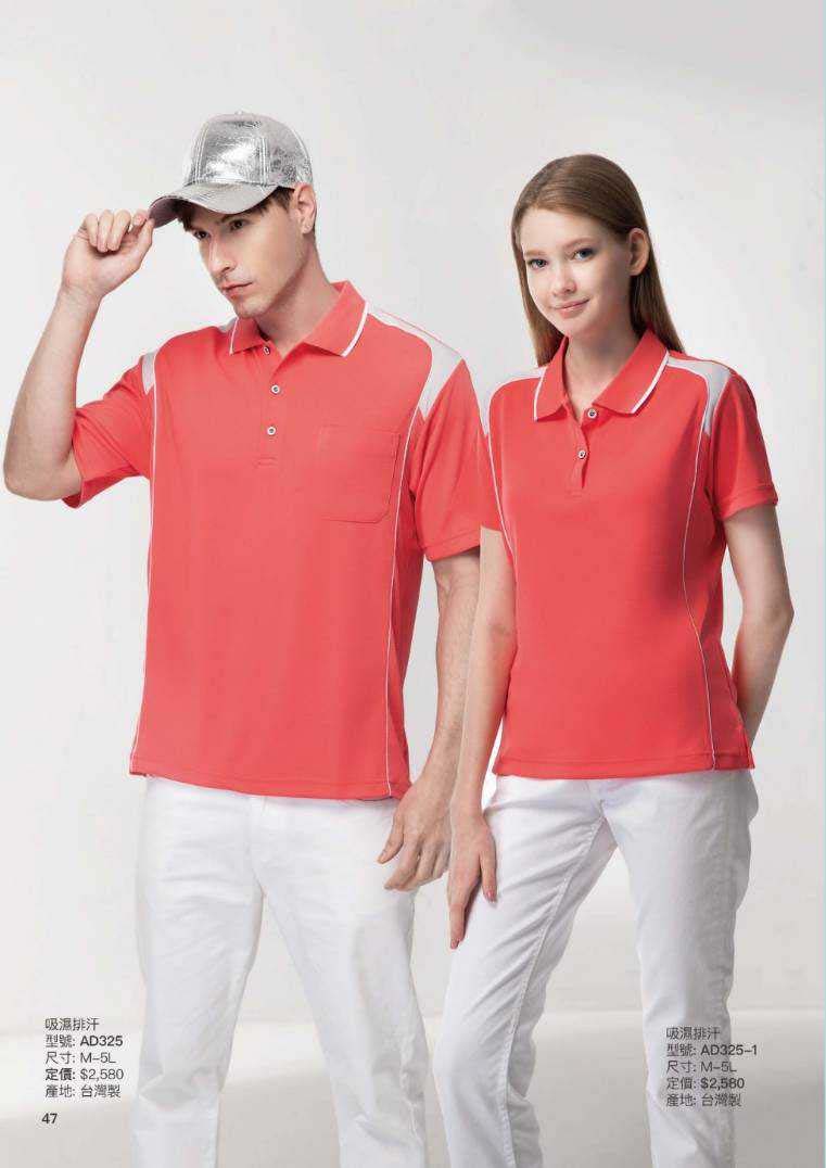 2021夏目錄_210414_23 2021夏目錄_210414_23