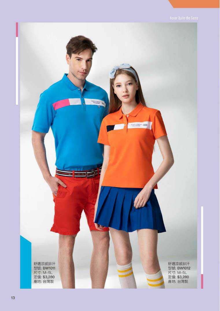 2021夏目錄_210414_6_1 2021夏目錄_210414_6_1