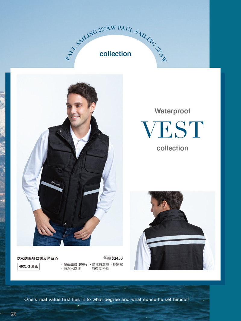 2022-(單頁)(75) 2022-(單頁)(75)