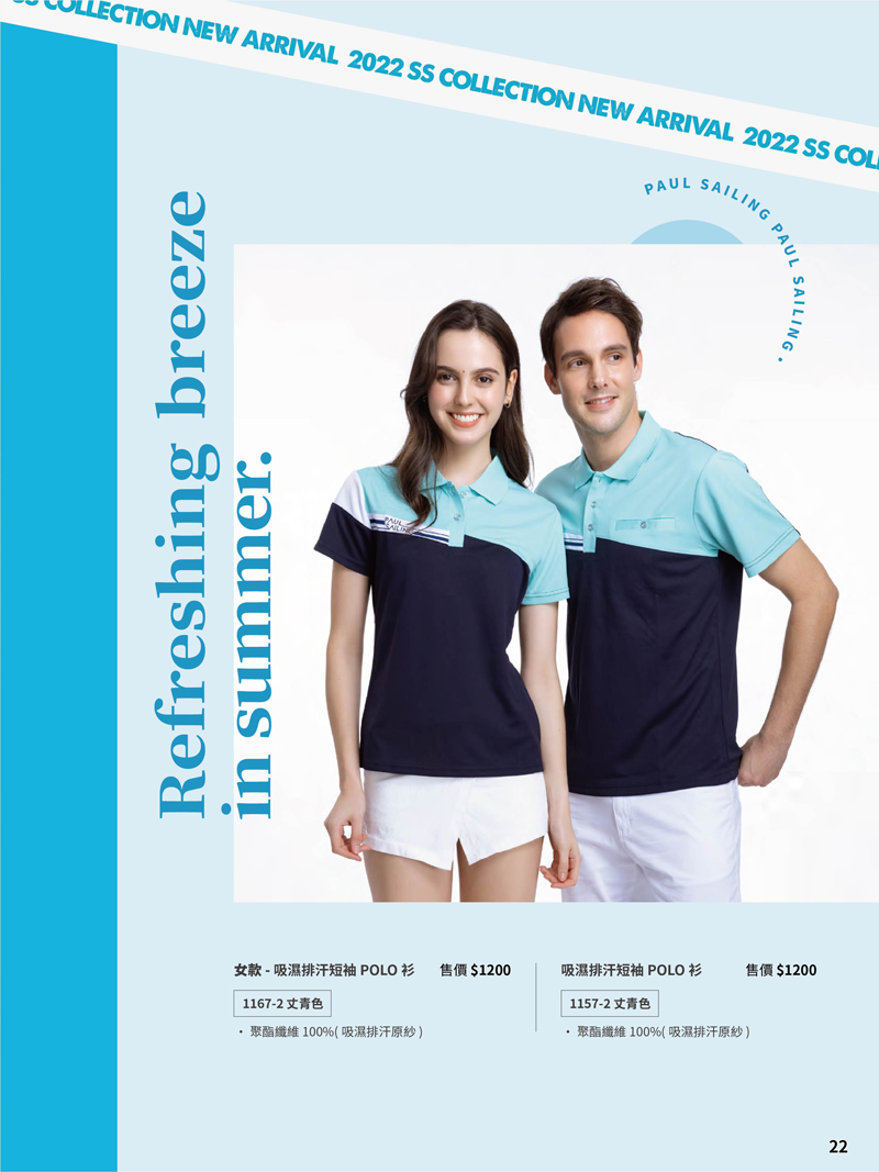 (單頁)-(22) (單頁)-(22)