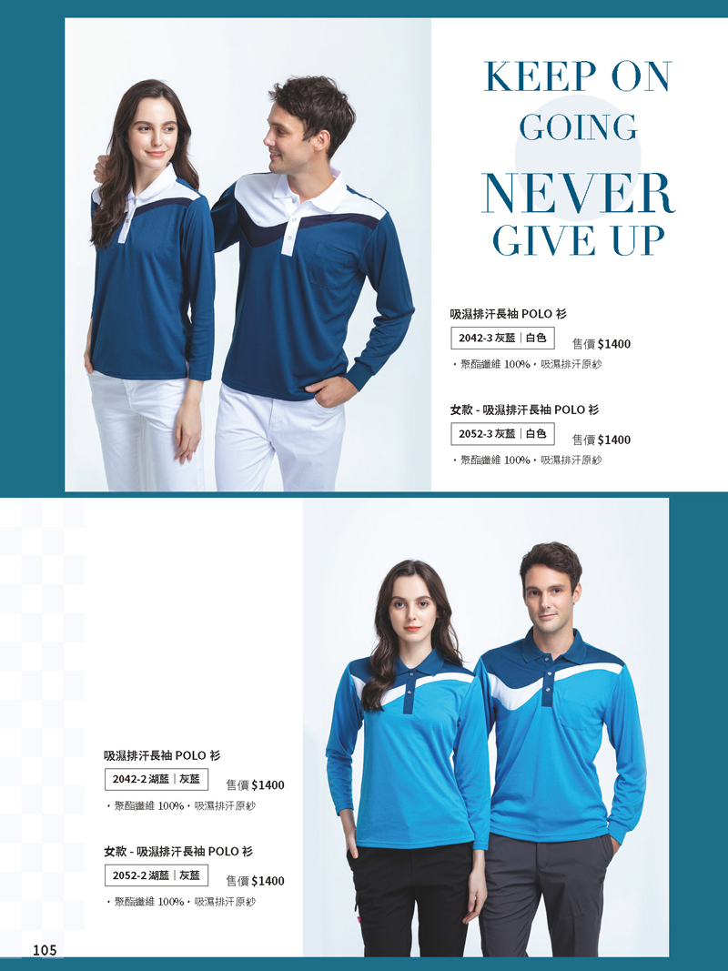 2022-(單頁)(105) 2022-(單頁)(105)