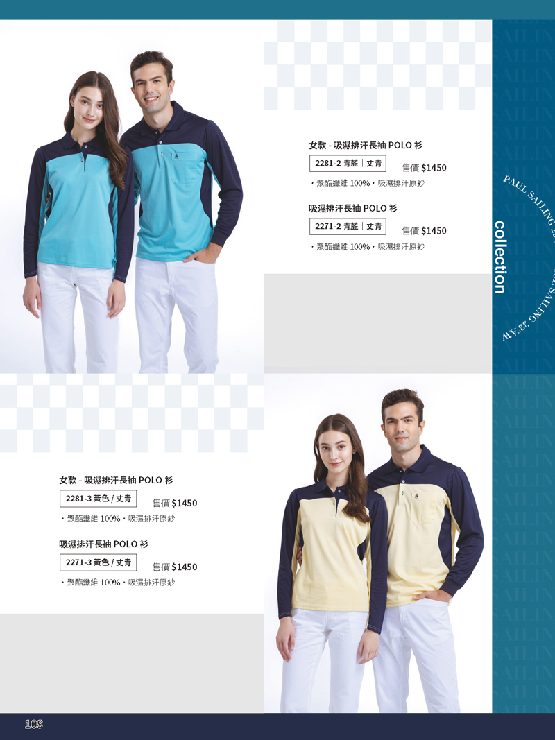 2022-(單頁)(109) 2022-(單頁)(109)