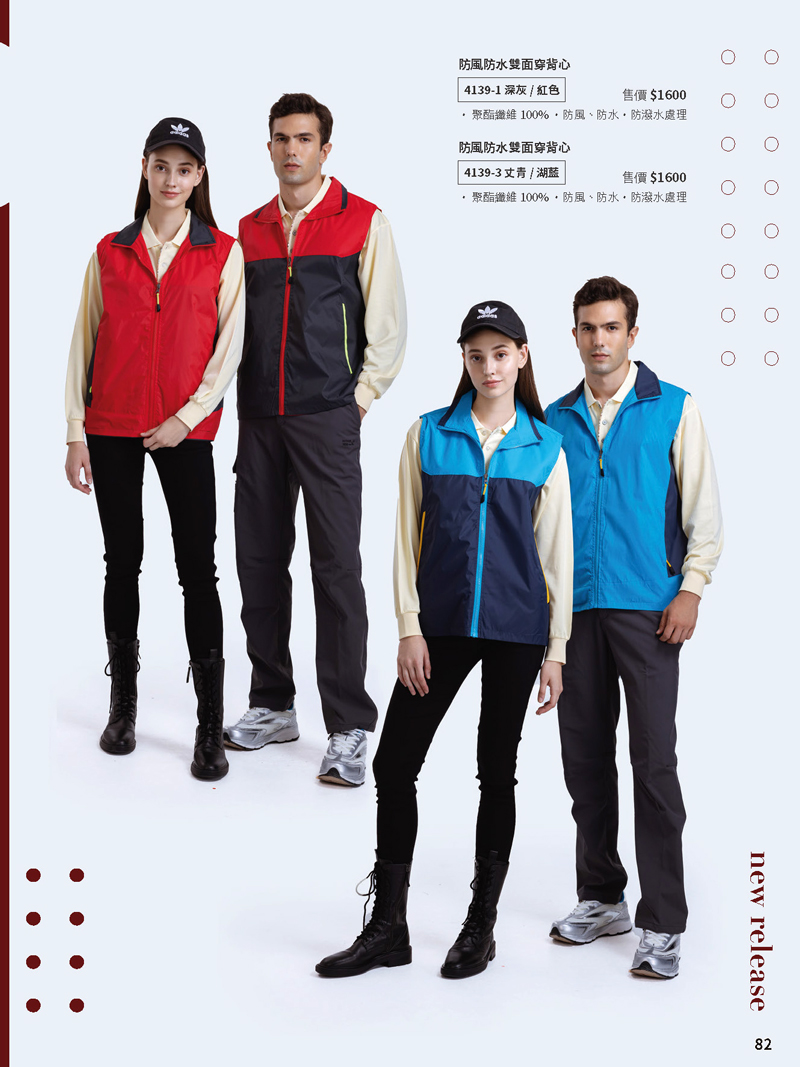 2022-(單頁)(82) 2022-(單頁)(82)