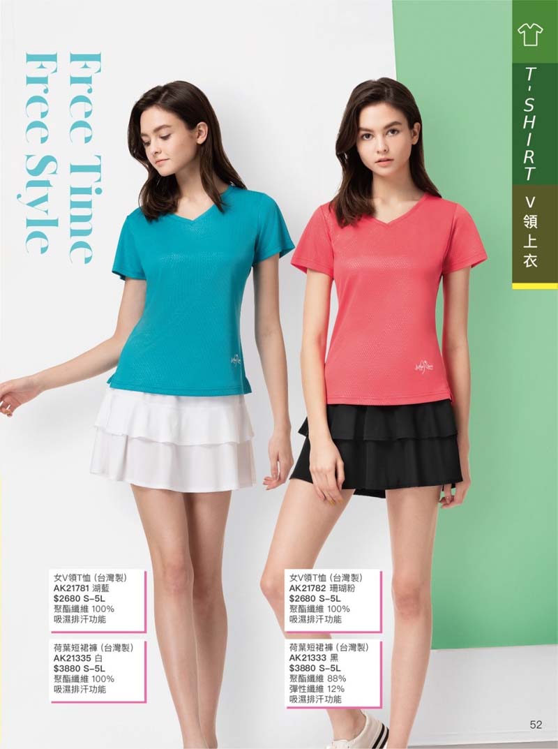 2021AK夏目錄_210414_25_4 2021AK夏目錄_210414_25_4
