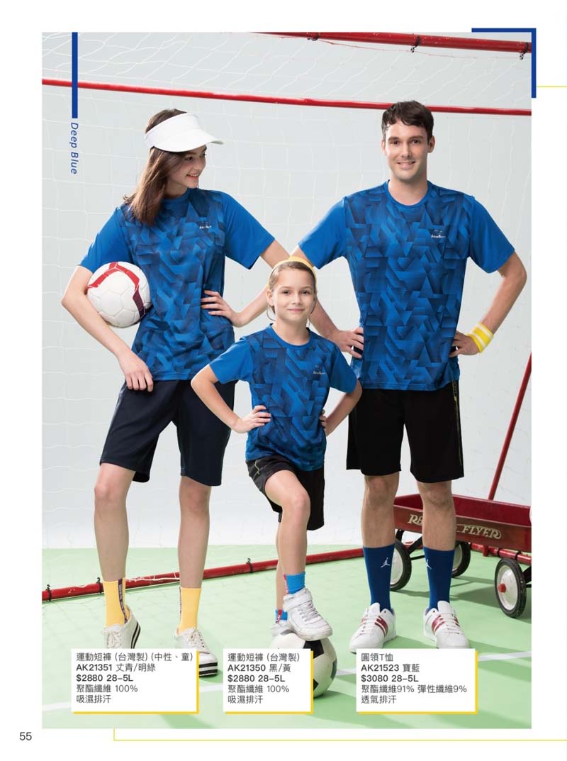 2021AK夏目錄_210414_27 2021AK夏目錄_210414_27