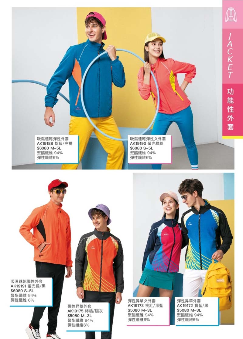 2021AK夏目錄_210414_36_4 2021AK夏目錄_210414_36_4