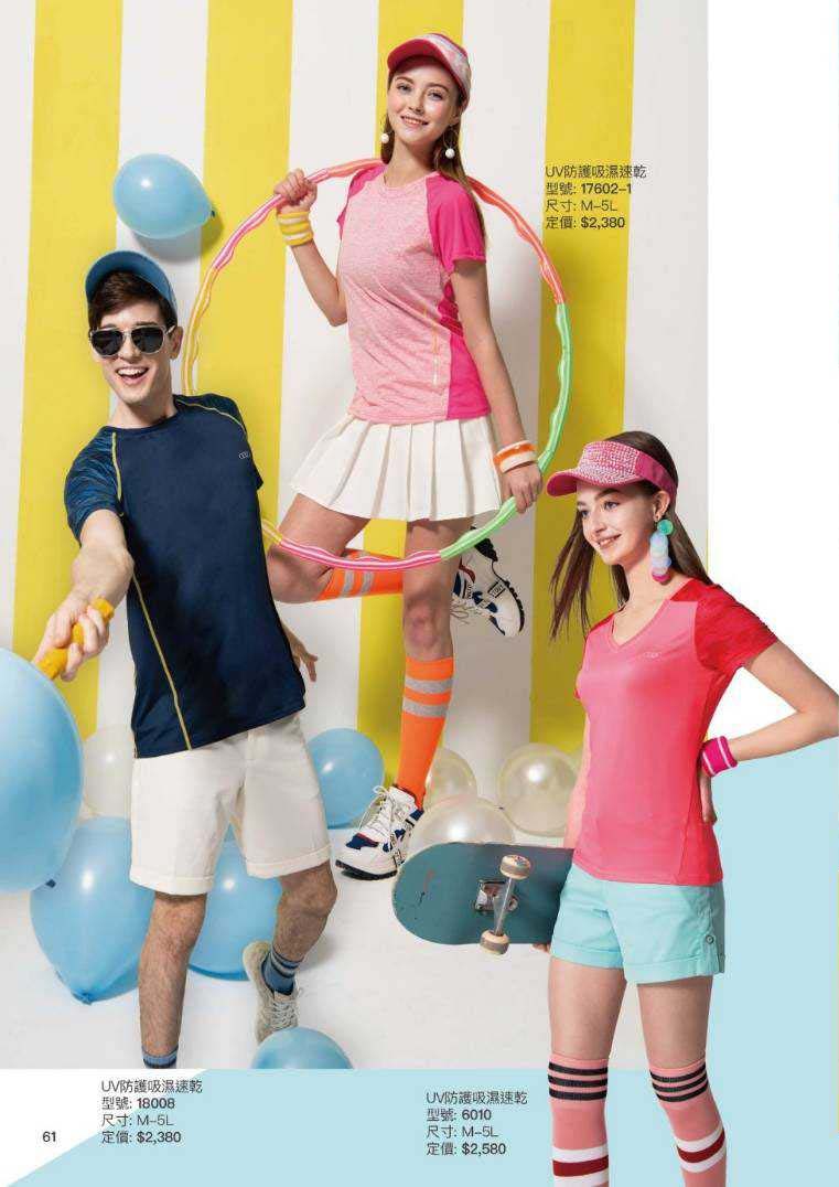 2021夏目錄_210414_30 2021夏目錄_210414_30