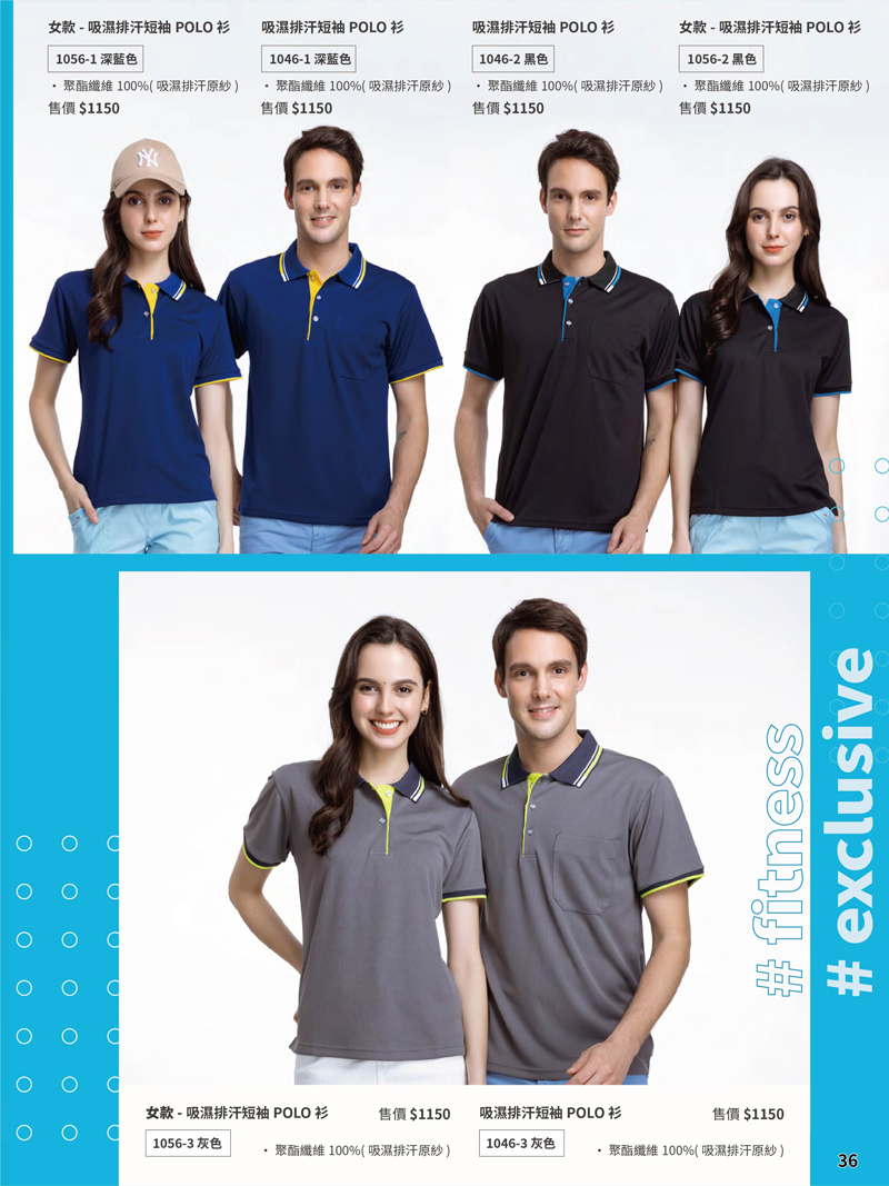 (單頁)-(36) (單頁)-(36)