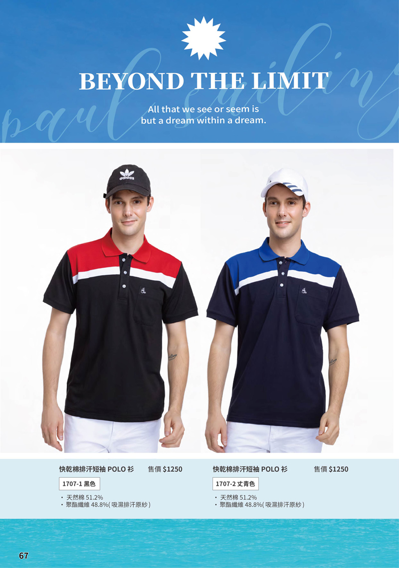 (單頁)-(67) (單頁)-(67)