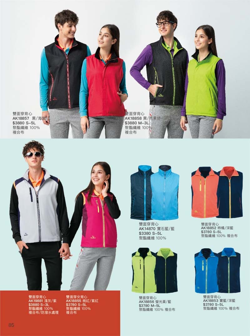 2021AK夏目錄_210414_42 2021AK夏目錄_210414_42