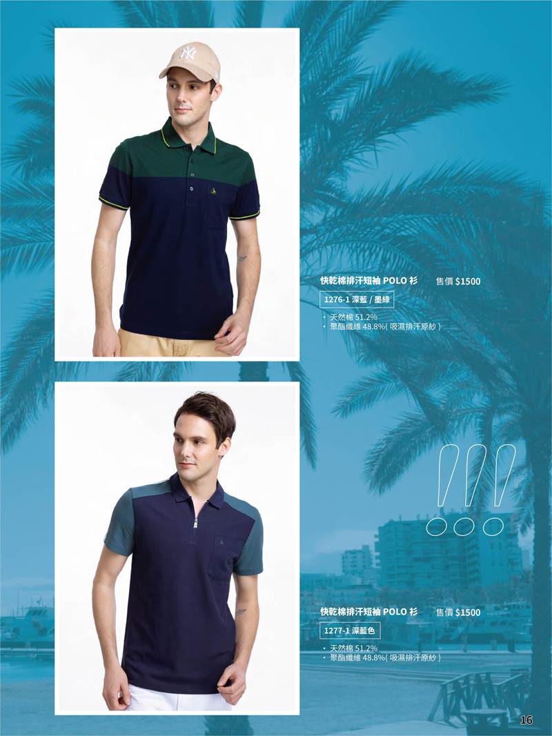 (單頁)-(16) (單頁)-(16)