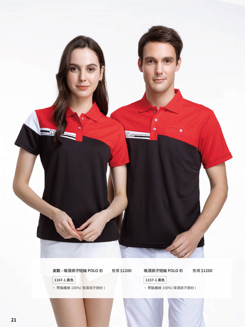 (單頁)-(21) (單頁)-(21)