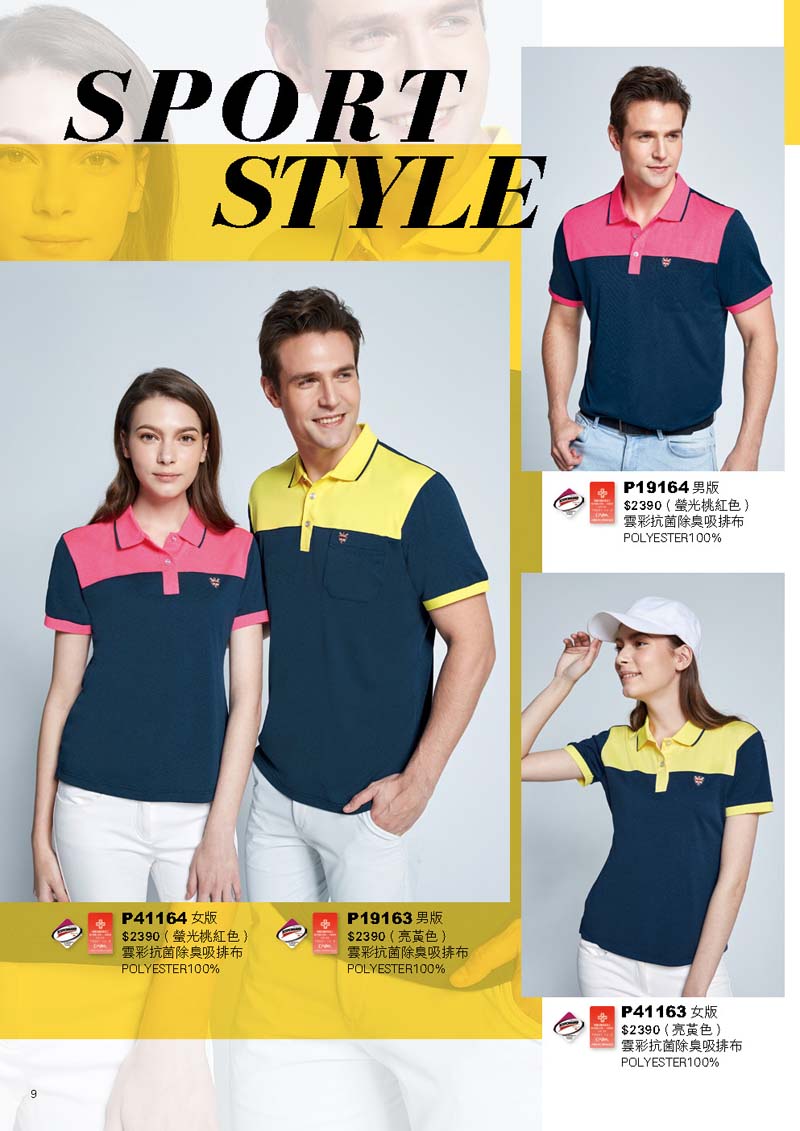 2020容-春夏目錄_頁面_06 2020容-春夏目錄_頁面_06